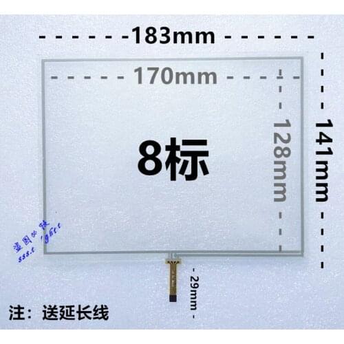 Free shipping original new Suitable for 8-inch 4-wire resistive touch screen 183*141 standard screen industrial control equipmen