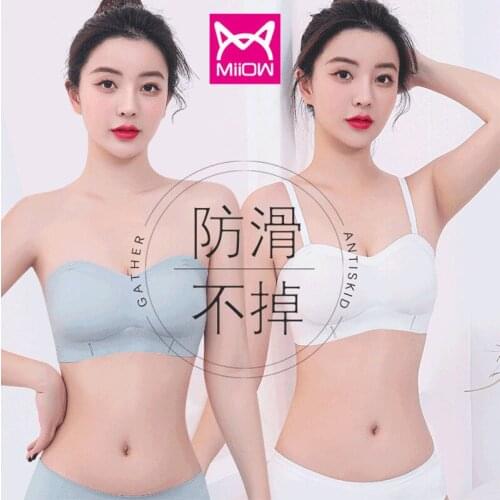 MiiOW Strapless Invisible Underwear Womens No Steel Ring Small Chest Gathered Non-slip Seamless Cross Beautiful Back Bra