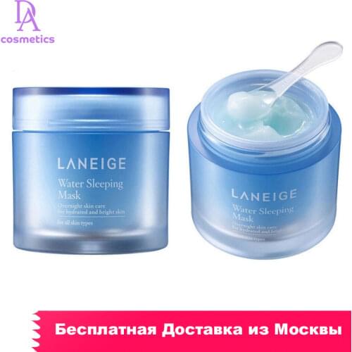 Laneige Face Masks