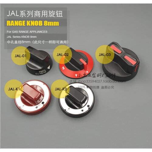 Commercial Stove Accessories Claypot Stove Griddle Safety Gas Valve Knob Western Kitchen Tinder Valve Button Switch 8MM