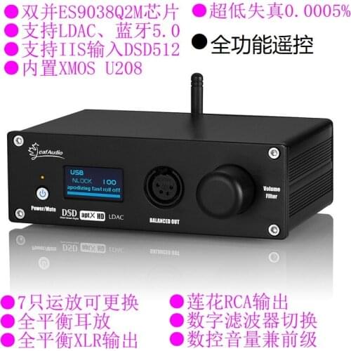 NEW Dual ES9038Q2M Fully Balanced Headphone Amplifier Fever Remote Control DAC Decoder DSD512 XMOS Bluetooth 5.0 LDAC