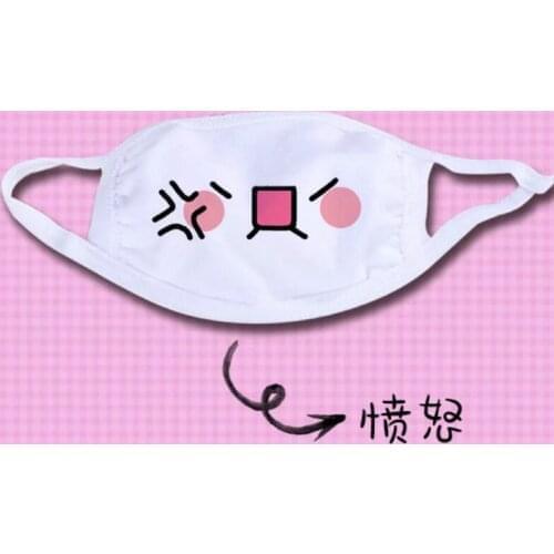 4@# 1Pcs Expression Mask Masquerade Dress Lovely Ladies Halloween Ball Party Fancy Party Kid Birthday Gift Cosplay Party Masks