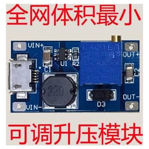 Free Shipping!! DC-DC Boost module / wide input voltage 2 / 24V L 5/9/12 / 28V adjustable module sensor /Electronic Component