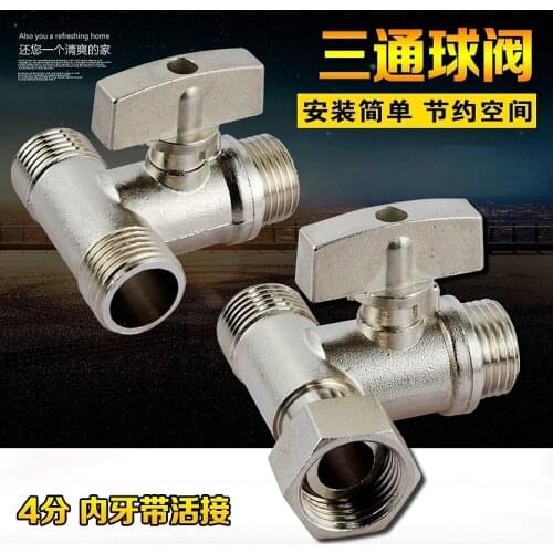 Copper ball valve three-way with live joints two-way switch water pipe diverter tap washing machine access
