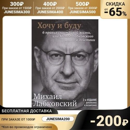 Саморазвитие ЭКСМО China At AliExpress