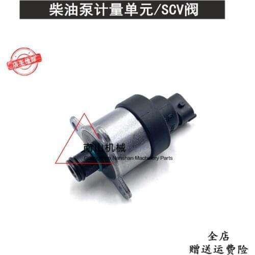 Free shipping Liugong CLG926E 936E high pressure diesel pump metering unit fuel pump SCV valve 0928400670 excavator
