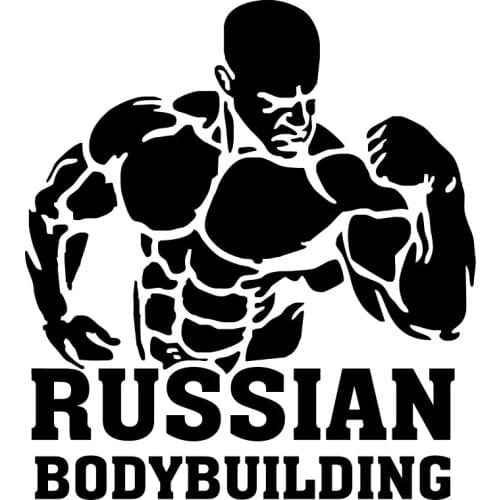 Small Town Autocollant De Voiture En vinyle, CS-1357 #15*16.6cm, Autocollant drôle De Musculation russe, argent/noir Pour voitur