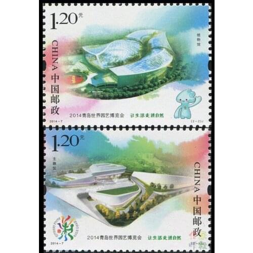 2 PCS SET Qingdao gardening 2014-7 China Post Stamps Postage Collection