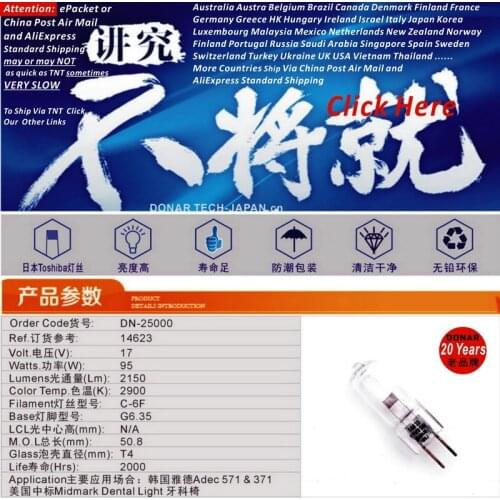DN-25000 14623 17V 95W adec 17V95W G6.35 optic quartz halogen light bulb dentistry A-Dec Midmark dental chair tungsten lamp