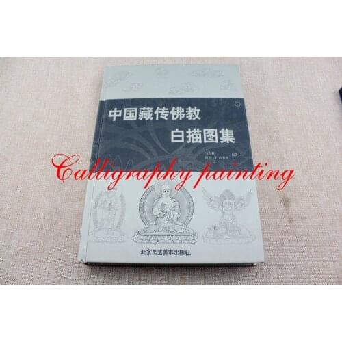 1pc TIBETAN BUDDHISM Buddha Chinese Painting Book Line Drawing Tattoo Reference