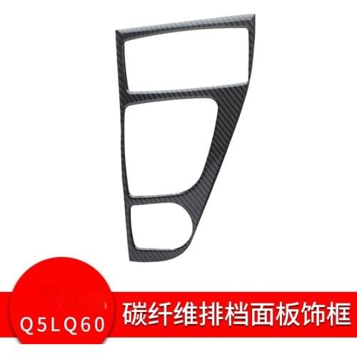 For Infiniti Q50LQ60 carbon fiber Gear panel sticker Interior Accessories Automotive Interior Stickers decorate