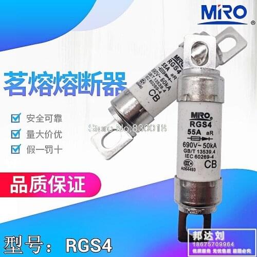 MRO Mingrong RGS4 55A 660gh GSG 660 V/690 V 55A Fast Fuse RGS4-20PCS/LOT