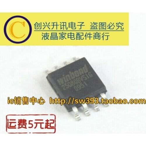 Original 10pcs/lot 25Q80BVSIG 25Q80 SOP-8