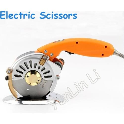 Electric Scissors 220V/110V Shears Cloth Cutter Fabric Cutting Machine Kit Cutting Tools For Clothes Leather Fabric