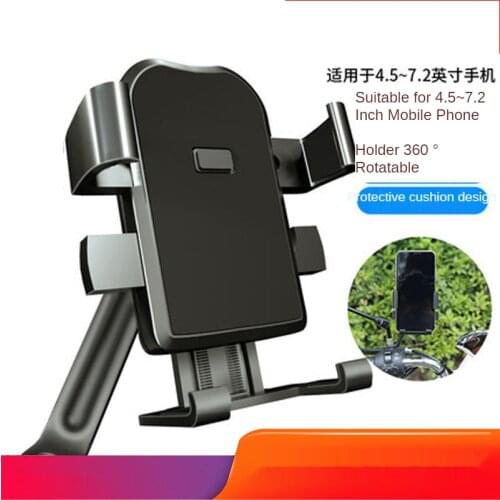 Anti-shake riding mobile phone bracket stabilized motorcycle electric bicycle bicycle handlebar mobile phone navigation bracket