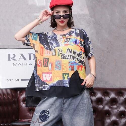 2151 Hip Hop Style Letter Bronzing Short Sleeve Knitted Pullover Elegant 2021 Summer Korea Fashion Casual Loose Sweater Top Tide