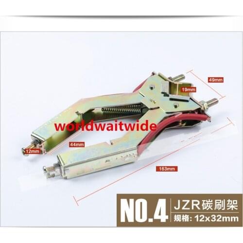 Electric Motor Spring Loaded Metallic 12x32mm Carbon Brush Holder