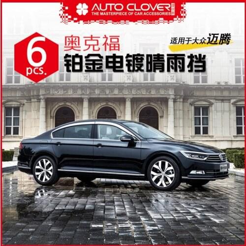 Chrome door visor side window deflector shade sun rain shield silver trips eaves for Volkswagen passat b8