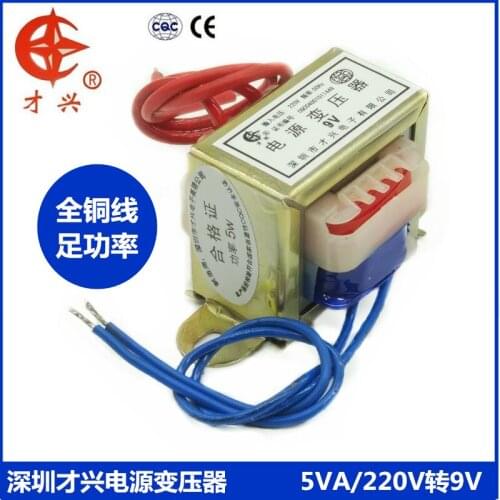 EI41*20 5W transformer 220V turn / change 9V AC 9V 0.6A 550mA power transformer