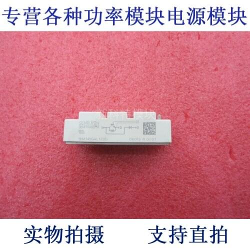 SKM145GAL123D 145A1200V IGBT chopper module