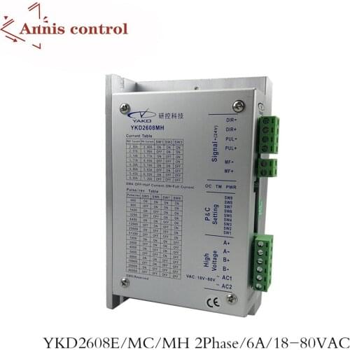 YKD2608MH 2phase Stepper Motor Driver YKD2608MC YKD2608E YKD2608MH Match with 57 86 Serial use For CNC Router Engraving Machine