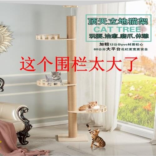 Wooden cat tree climbing shelves scratching post cat playground furniture toys Diving platform scratch board cat tree tower