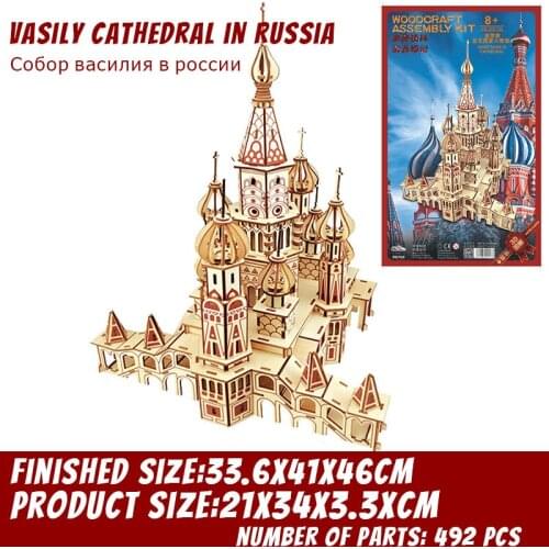 Laser paperback solid wooden wooden puzzle children simulation model of the Russian st. basil assembled church