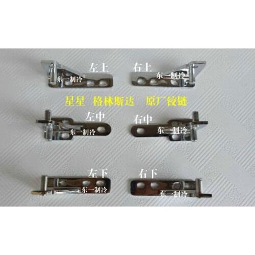 Gelinsida freezer freezer automatic shutters snow cupboard door refrigerator freezer chain hinged door hinge door hook