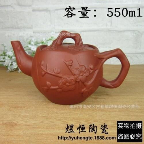Hand-painted teapot drink ware, upscale Yixing teapot (hand-painted landscape plum flower pot) Capacity 550 ml, Chinese tea set