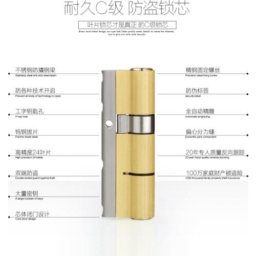 Anti-theft Door Lock C Grade Copper Locking Cylinder Security Lock Core Cylinders Key 65mm-110mm Door Cylinder Lock with 8 keys