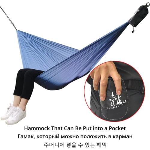 Swing Hammock