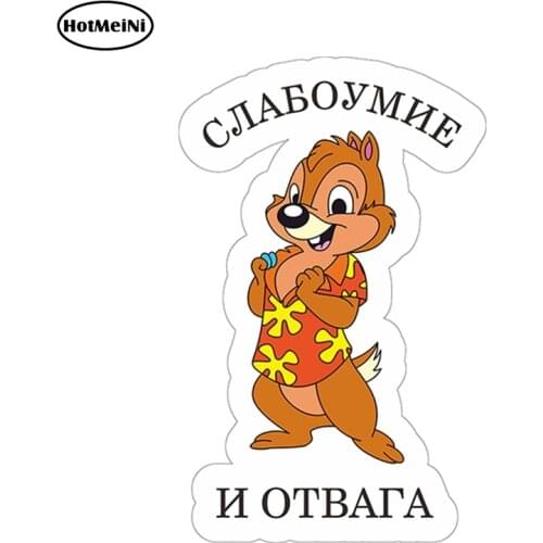 HotMeiNi 13cm x 8.22cm Cartoon Slabo Otvaga Vinyl Sticker Car Bumper Decal Car Styling Reflective Car Sticker Waterproof Decor