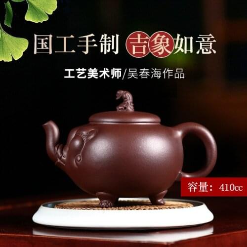 True art yixing recommended pure manual famous kung fu tea "penghu-glance undressed ore purple clay like wishful pot