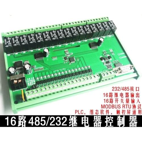 16 Serial Ports 232 485 Relay MODBUS RTU Computer Control 16 Input 16 Output