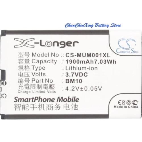 Cameron Sino 1900mAh Battery 29-11940-000-00, BM10 for XiaoMi 1S, 2S, M1, MI-ONE Plus