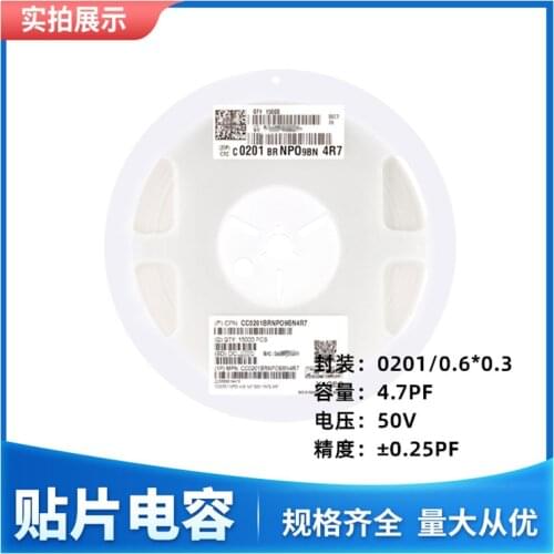 CC0201CRNPO9BN4R7 0201 4.7pF(4R7) ±0.25pF 50V COG NPO CC0201BRNPO9BN3R3 0201 3.3pF(3R3) ±0.1pF 50V COG NPO Chip capacitors