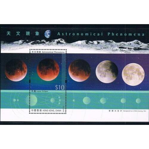 Hong Kong 2015 astronomical phenomena eclipse sheetlet， Souvenir Sheet Post Stamps Postage