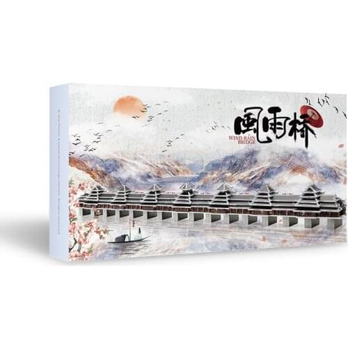 Piece cool 3D Metal Puzzle Figure Toy WIND-RAIN BRIDGE building model kits DIY Laser Cut Assemble Jigsaw Toy GIFT For children