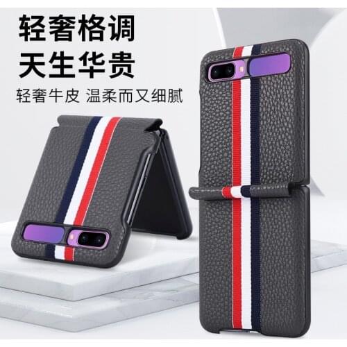 Luxury Genuine Leather Phone Case For Samsung Galaxy Z Flip Case shockproof All inclusive Cover For Samsung z flip F7070 Cases
