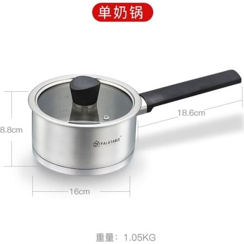 Stainless steel milk pot non-stick pan baby food supplement pot instant noodle pot small steamer