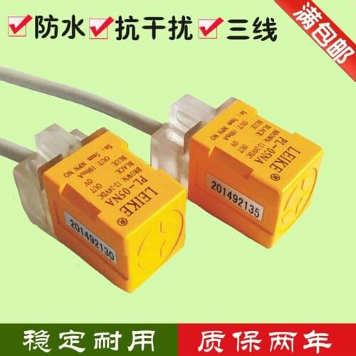 Lei PL-05NA waterproof square metal induction proximity switch three wire sensor NPN normally open DC 24V