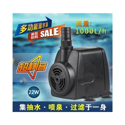 Commercial Ice Maker Submersible Pump Pump Pump Pump Multi-Function Pump Suitable for Ice Making Machine 22W