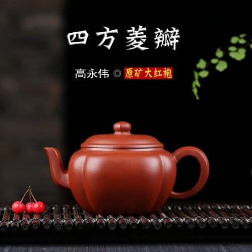 Undressed ore quality goods dahongpao recommended all hand square diamond disc kung fu tea set a undertakes the teapot