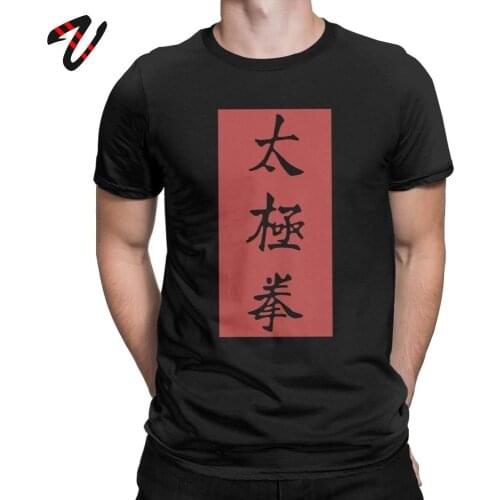 Men Tai Chi Chuan T Shirt Chinese Style Mens Tshirt Cotton Tops Awesome Short Sleeve Crew Neck Tee Shirt Plus Size T-Shirt New