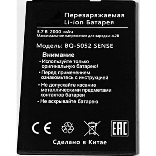 3.8V 1950mAh 305878AR For SENSEIT A109 Battery