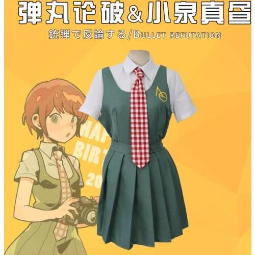 Anime Danganronpa Mahiru Koizumi Cosplay Costume Outfit Disfraz Green Skirt for Halloween Party for Women Girls
