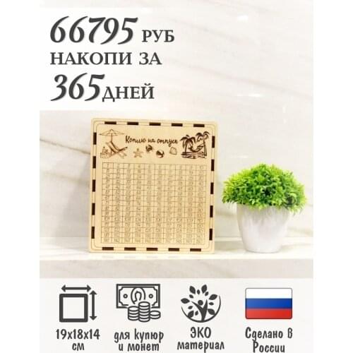 Деревянные копилки для денег Подарки190 China At AliExpress