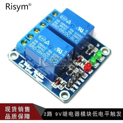 2-way 9V relay module relay single-chip expansion board low-level trigger two-way