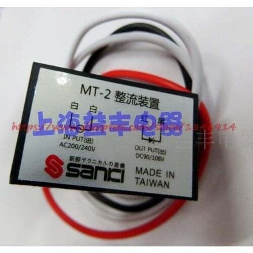 Free shipping Electromagnetic brake rectifying device Brake rectifier MT-2 AC220V-DC90V 1.5A