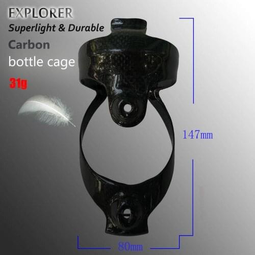 EXPLORER Ultra light carbon bottle holder, bike carbon cage, carbon bottle cage for Moutain /Road cycling